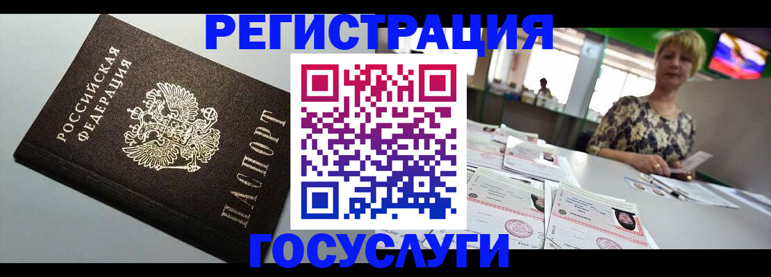 миграционный учет в Набережных Челнах
