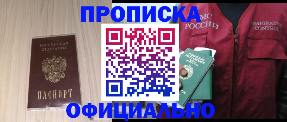 регистрация для школы в Набережных Челнах